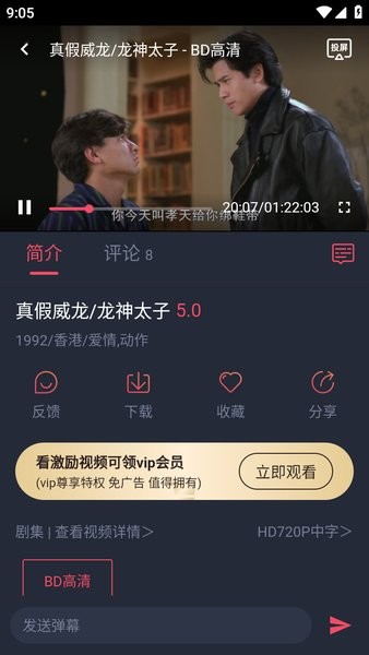 泰剧兔 泰剧兔app安卓手机安装