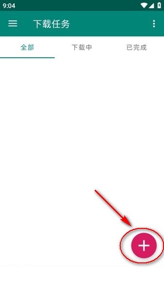 比特彗星app安卓版 比特彗星安卓手机版