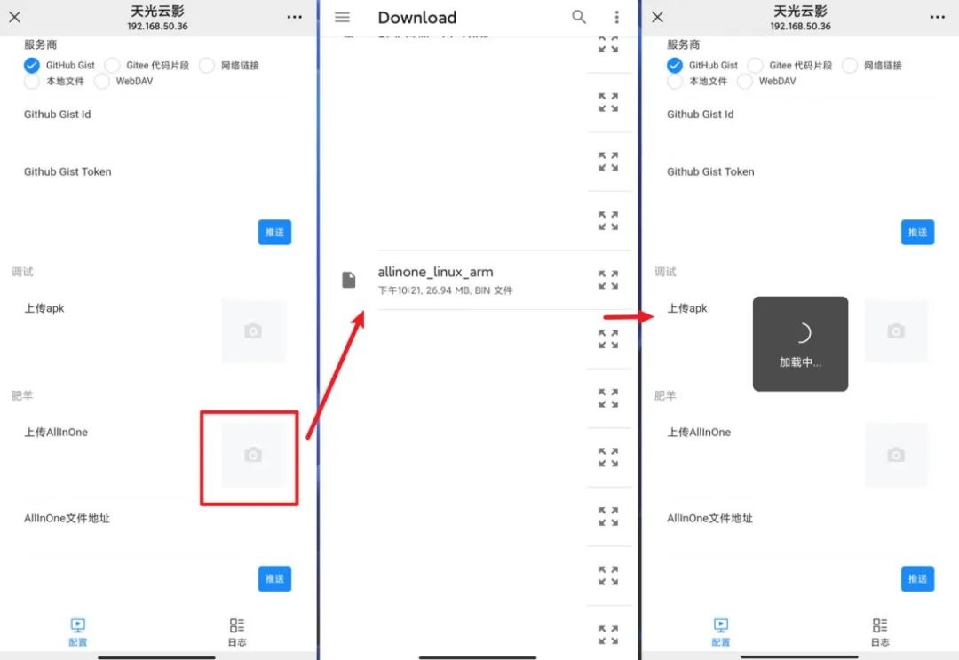 天光云影tv版 天光云影电视版