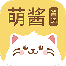 萌酱酱选手机版