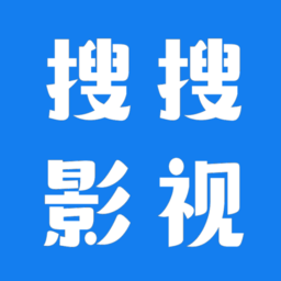 2025搜搜影视大全_免费追剧神器