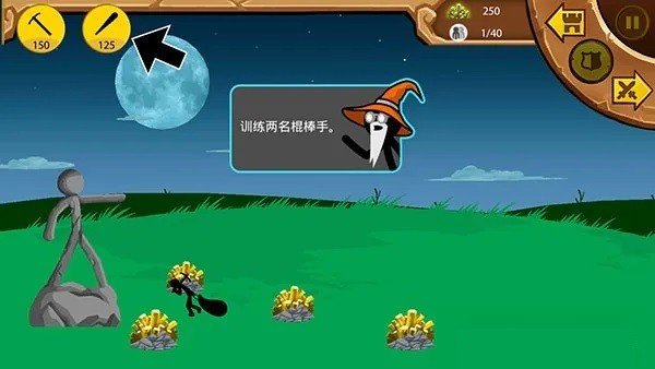 火柴人战争遗产手游 火柴人战争遗产正版下载无广告