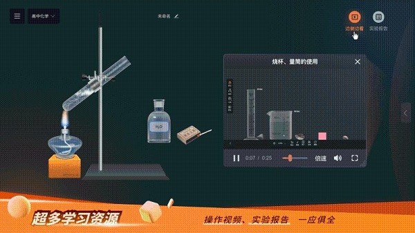 nb实验室免费版 nb实验室app