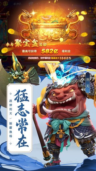 乐乐捕鱼最新版