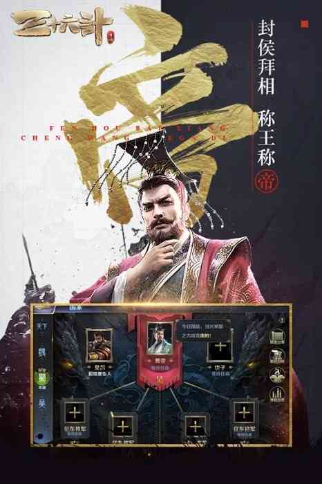 御龙无双ol手机版