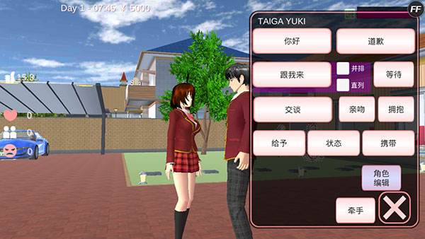 sakura schoolsimulator sakura schoolsimulator英文版