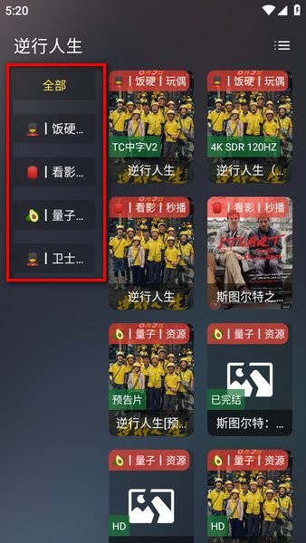 茶杯狐下载 茶杯狐app官网正版下载
