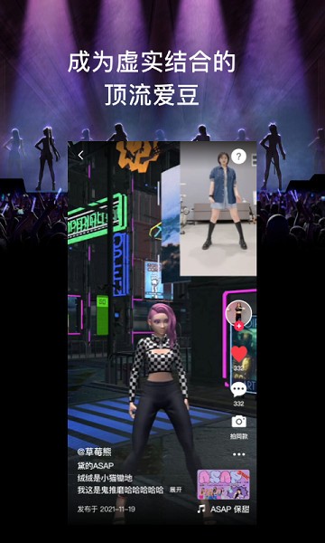 有心跳舞蹈app 有心跳舞蹈下载