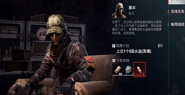 和平精英地铁逃生模式下载