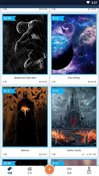 wallcraft壁纸下载