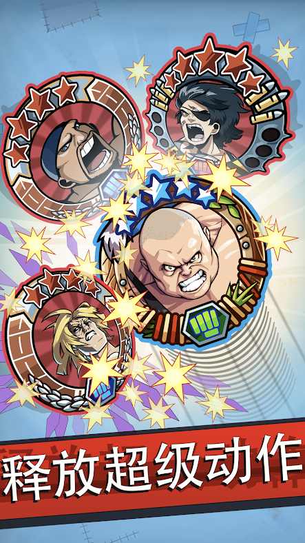 肌肉力量弹弓摔跤最新版 弹弓摔跤手游