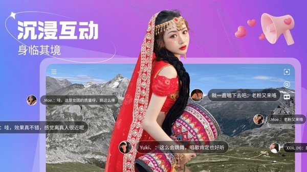 开飞vr视频软件 开飞vr最新版