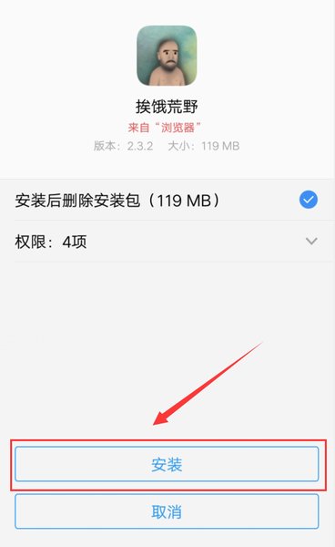 好游好爆下载官方正版