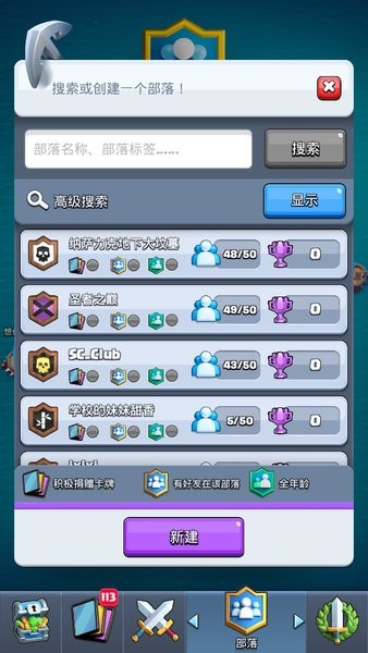 null's royale私人服 null's royale官方下载