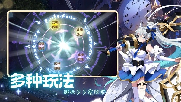 天书残卷游戏 天书残卷手游