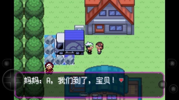 口袋妖怪去吧无极汰那 去吧无极汰那3.0手游