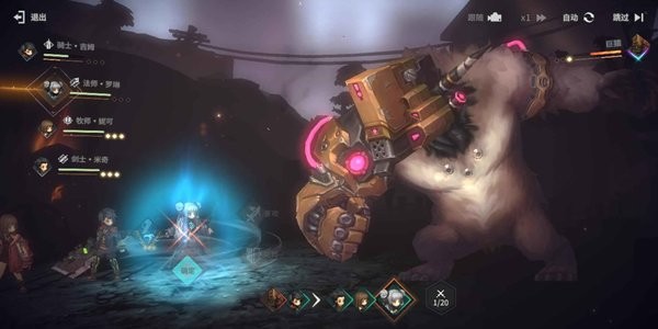 吟游战记游戏 吟游战记手游