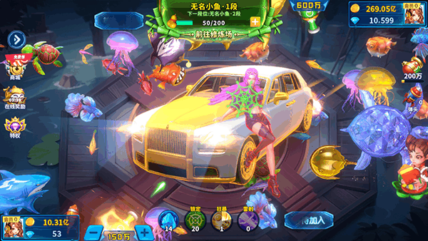 捕鱼炸翻天旧版本