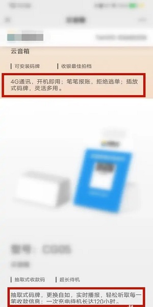 网联客 网联客app官网下载