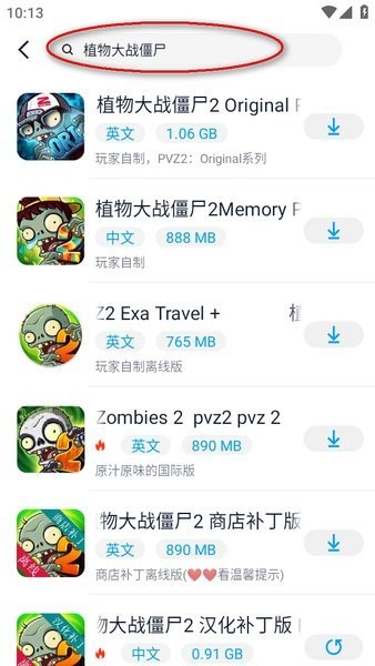 淘气侠 淘气侠官方免费下载