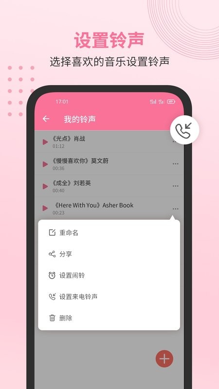 无损音乐播放器软件
