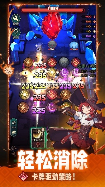 魔典秘闻游戏 魔典秘闻手游