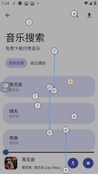 闪指连点器官方正版