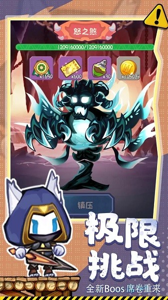 勇者之翼online手游 勇者之翼online游戏