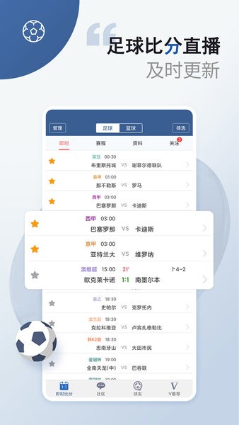 球探体育app官网下载