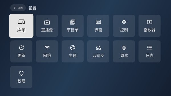 天光云影app官方最新版 天光云影TV电视版