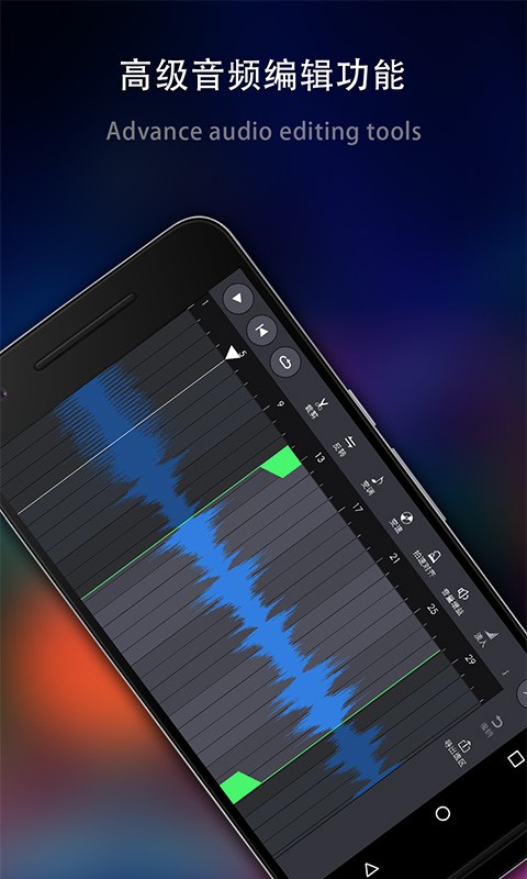 玩酷电音软件 玩酷电音app