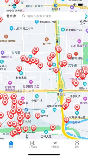 北京阳光餐饮平台 北京阳光餐饮app下载最新版安卓