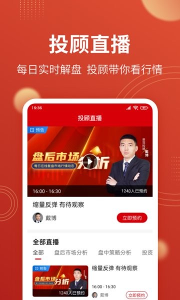 大决策选股平台 大决策app下载安装最新版