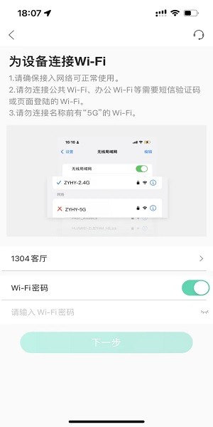 和家亲 和家亲app官方下载