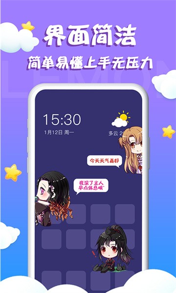 桌面宠物 桌面宠物app