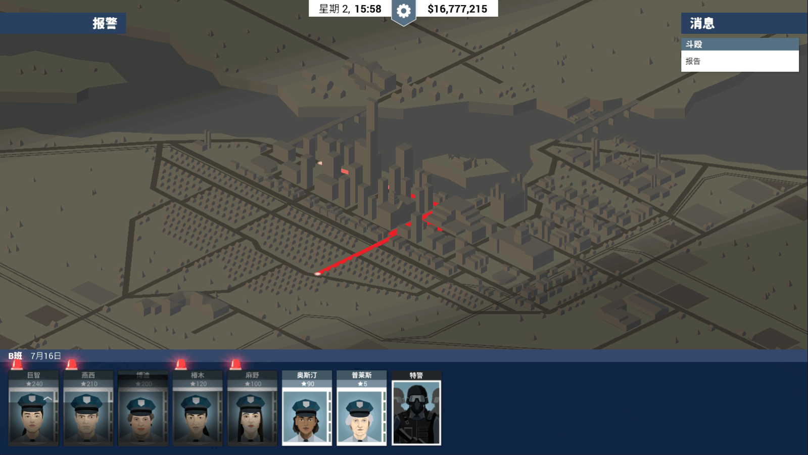 这是警察下载汉化版 这是警察下载汉化版