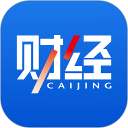 财经杂志最新版