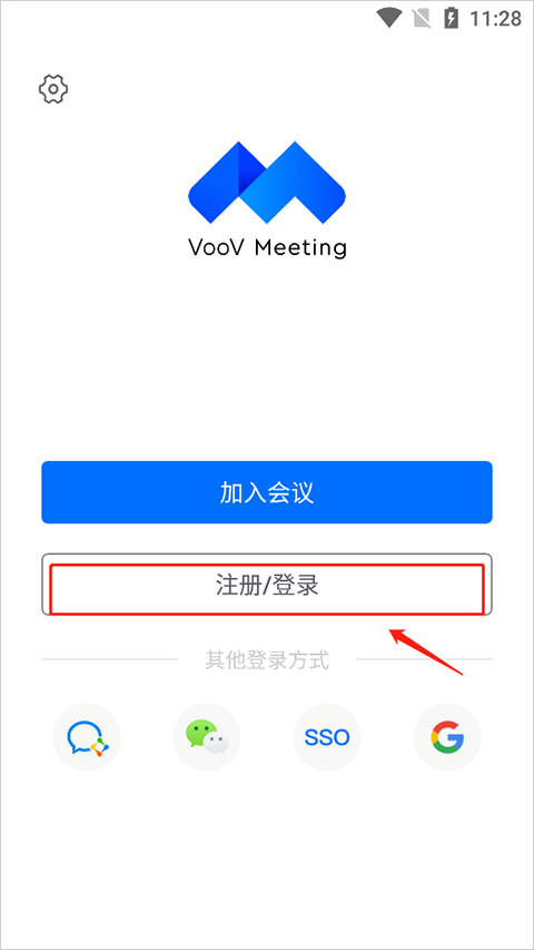 腾讯会议国际版 腾讯会议国际版最新版本