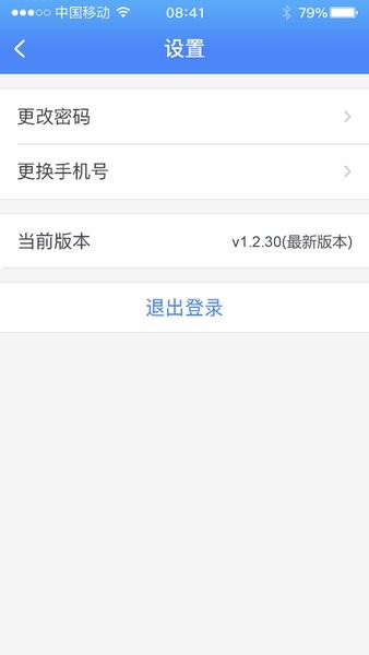 融威行 融威行app