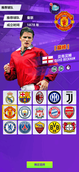 天天饭斗游戏 天天饭斗手游下载