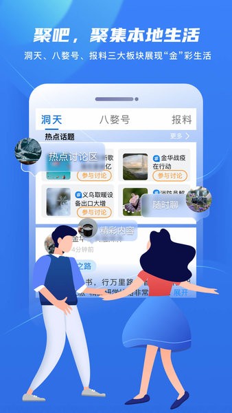 金彩云 金彩云app下载