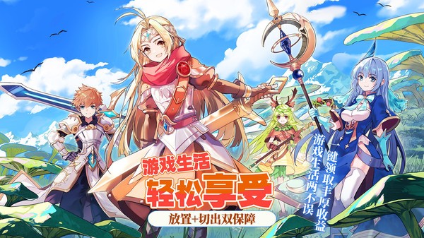 星之觉醒游戏 星之觉醒手游