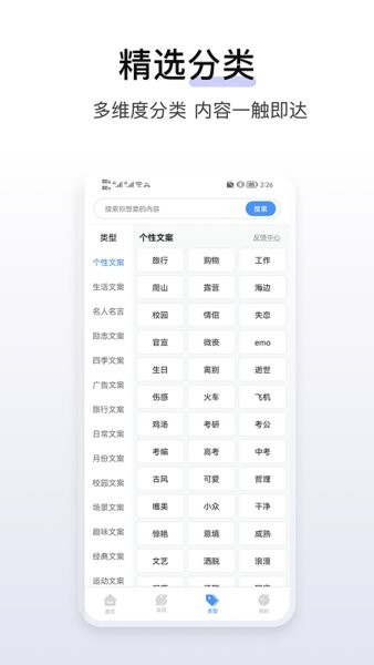 淘金阁网文案官方app下载最新版 淘金阁视频素材免费下载