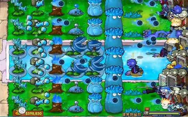 植物大战僵尸寒冰版本植物游戏 植物大战僵尸寒冰版