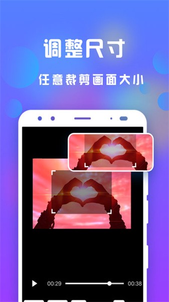 接招小视频剪辑免费版 接招小视频剪辑免费版下载