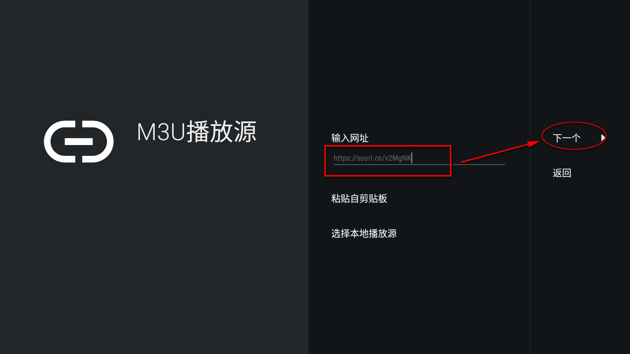 tivimate官方下载 tivimate官方下载