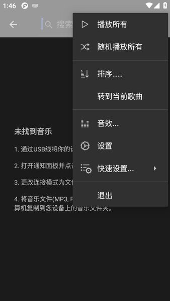 jetaudio音乐播放器最新版下载 jetaudio播放器下载