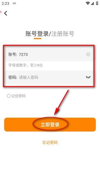 酷漫熊app 酷漫熊