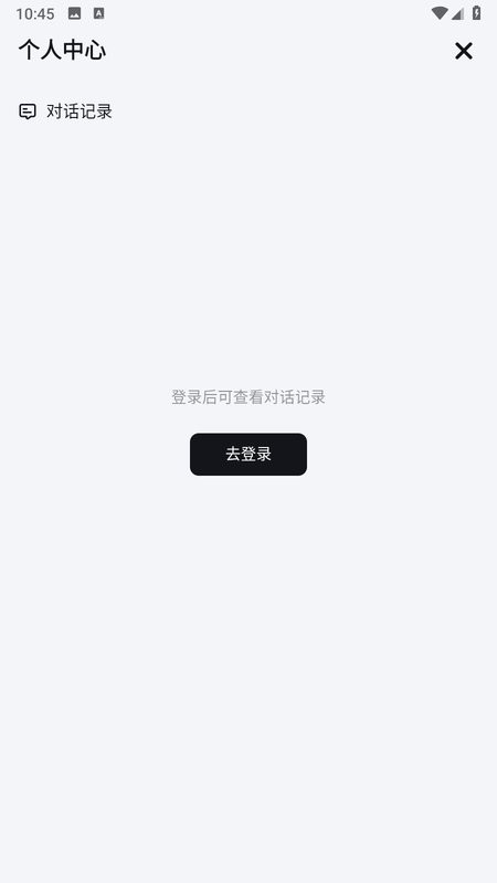 万卷软件下载 万卷app官网版下载