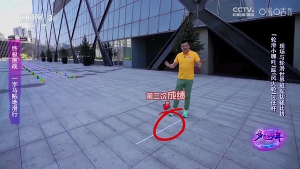 超秒电视直播TV电视版 超秒直播app下载